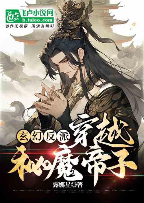 河清海晏