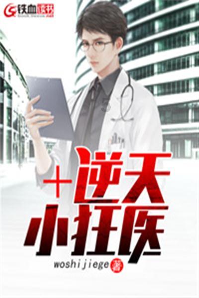 少年泰坦大出击