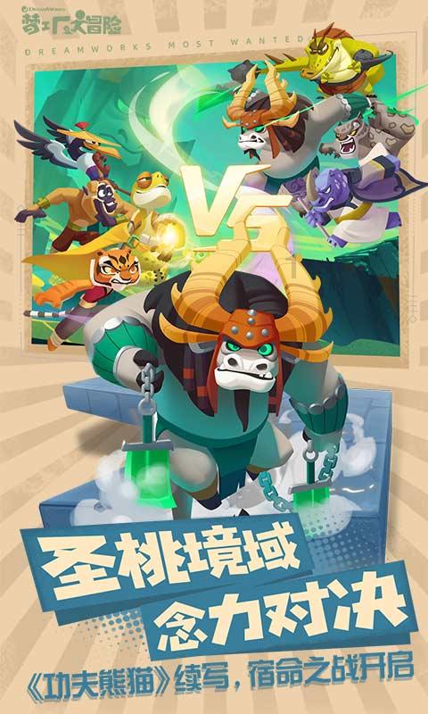 大江大河3：真正的幕后大佬是他，梁凡因其翻身，雷东宝不听实惨