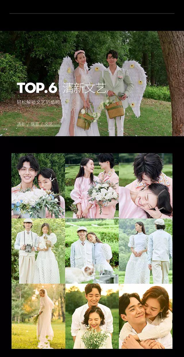 婚纱难掩新娘显著大面积纹身，引发婆婆不满，直接训诫儿子。