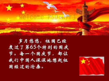 火箭传奇2