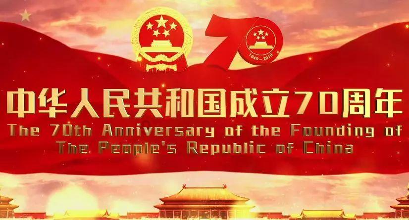 福建省第十四届人民代表大会第二次会议议程