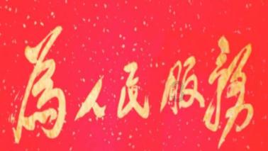 叛逆性百万亚瑟王
